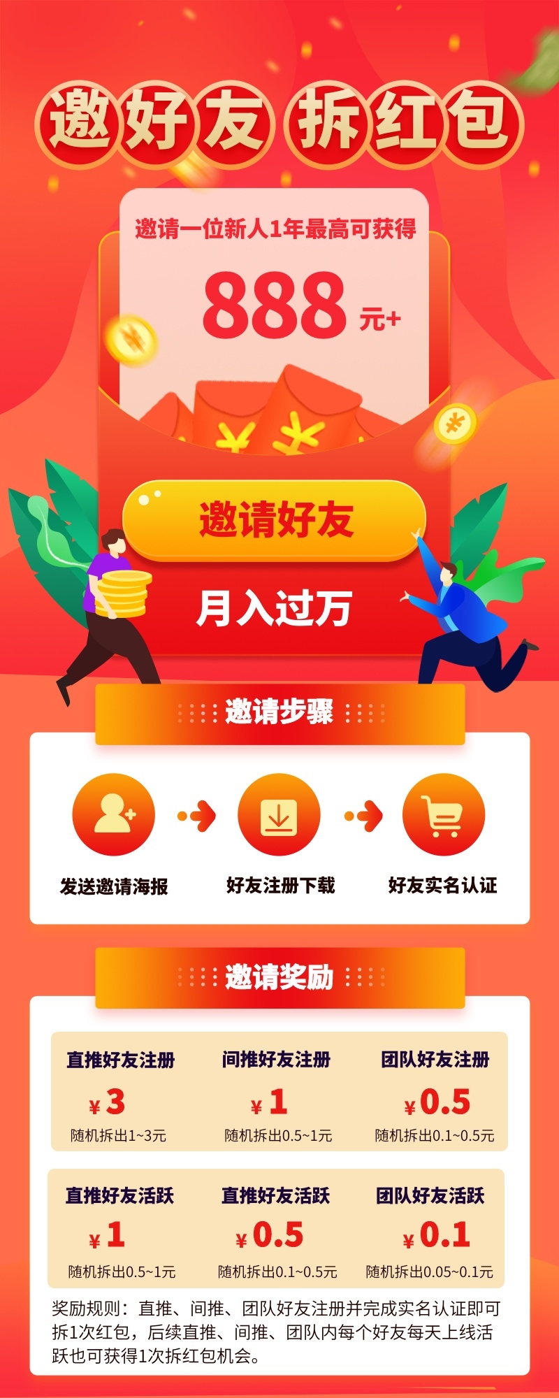 20250216214743406-mmexport1739508665331