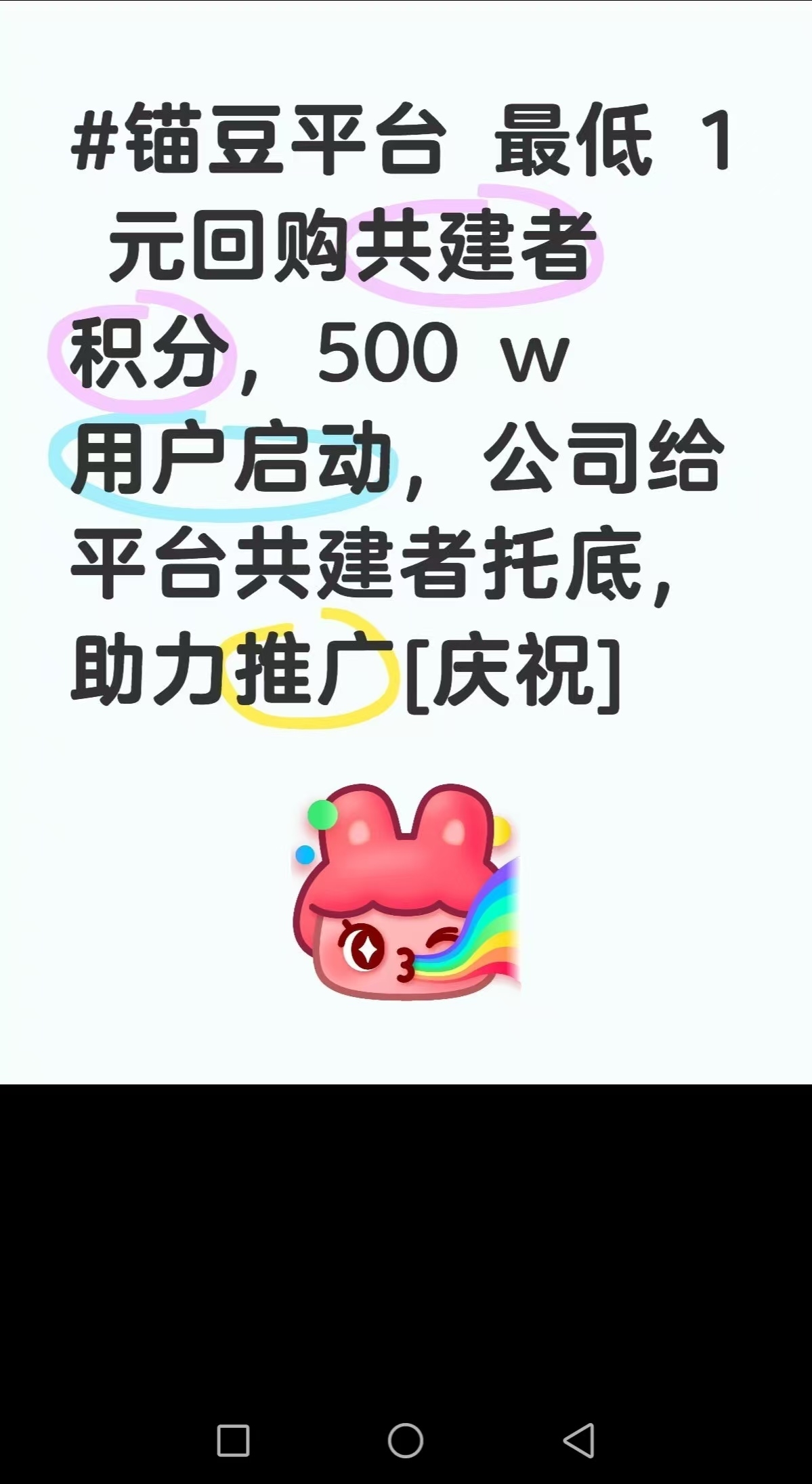 20250217103401920-1000032804