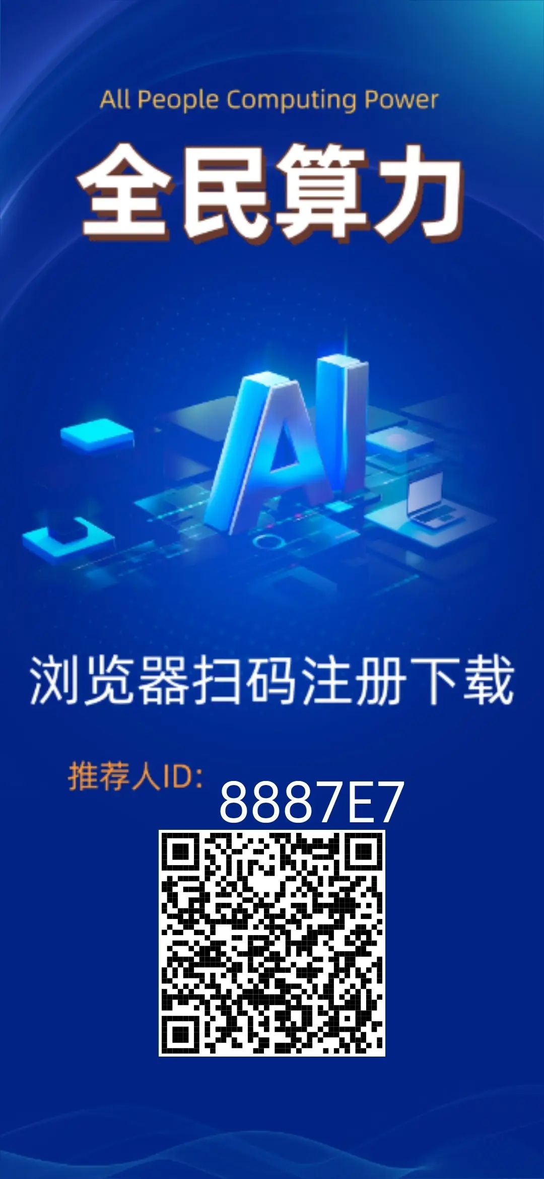 20250217115324444-4