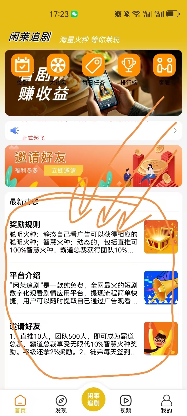 20250217115505453-mmexport1739715977017