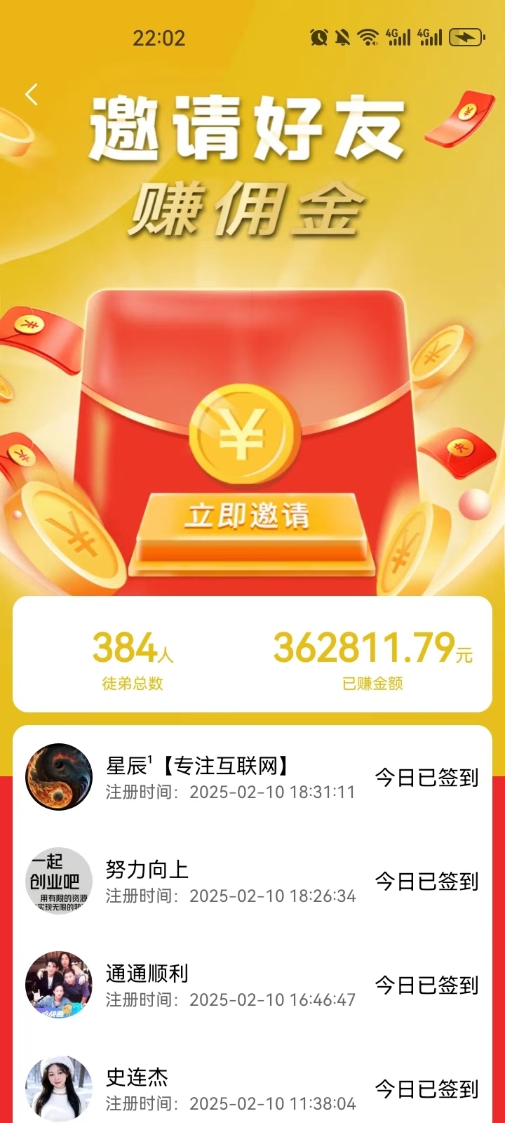 20250217115509757-mmexport1739715979958