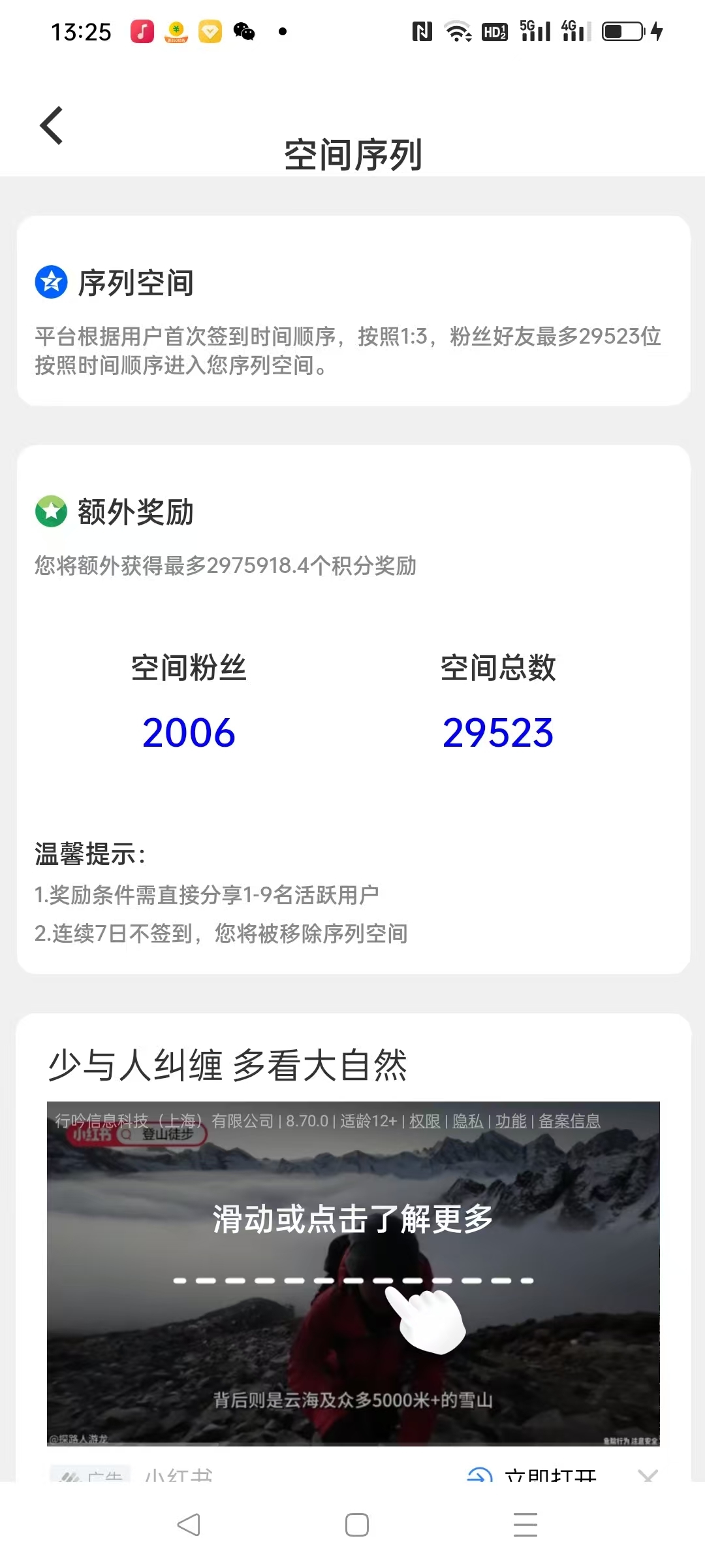 20250217131651682-mmexport1739768538377