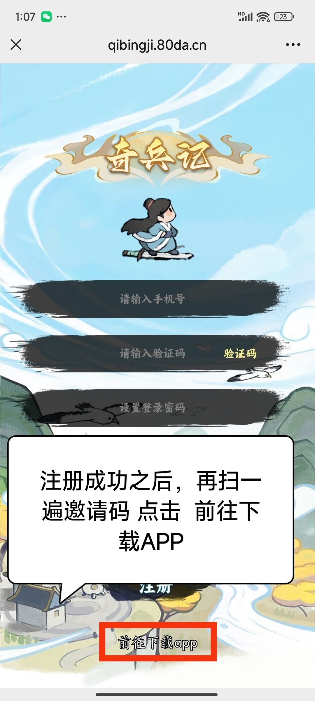 20250217140305152-mmexport1739772066473