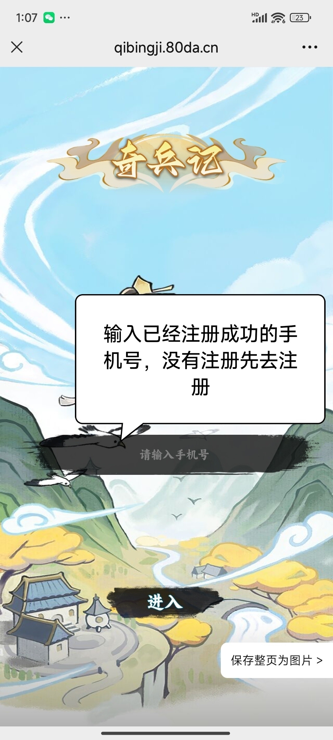 20250217140306134-mmexport1739772068794
