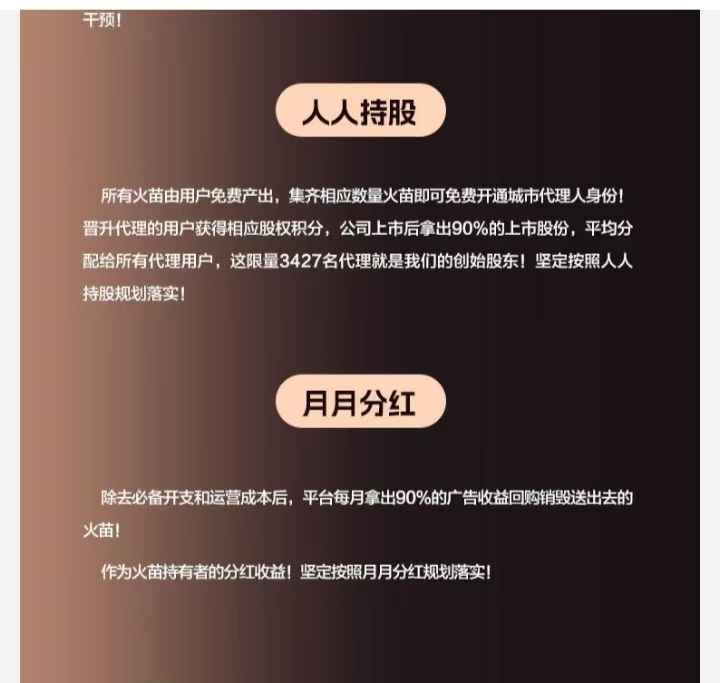 20250217144725772-微信图片_202502171423301