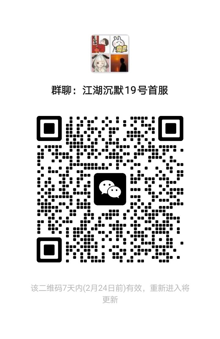 20250217153417949-微信图片_20250217152024