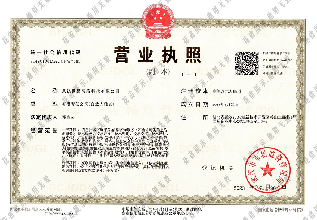 20250217174028601-Screenshot_2024-09-01-15-40-44-914_com.huasheng.h