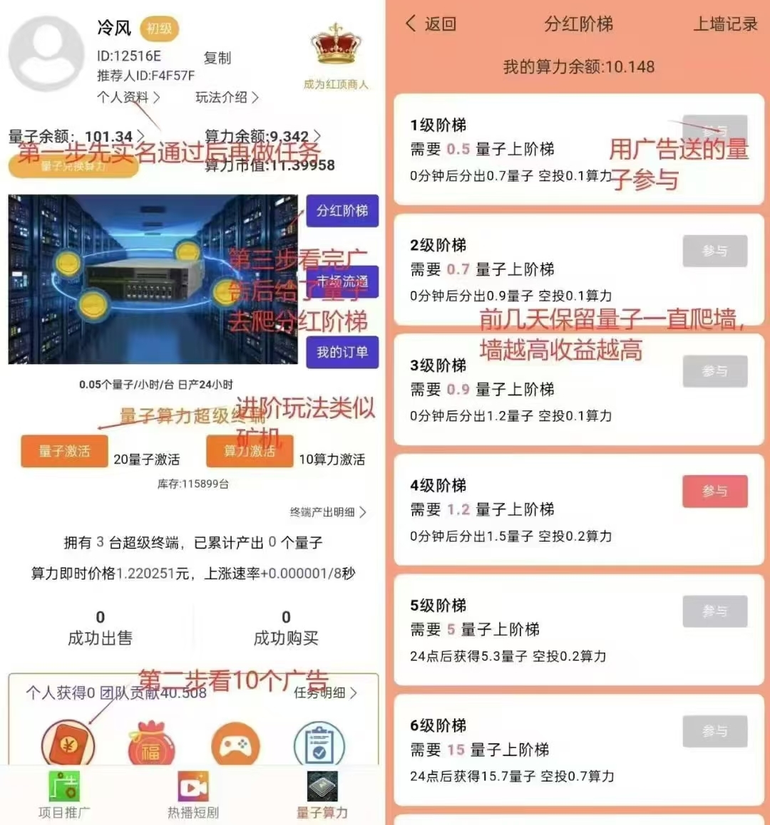 20250217191024324-mmexport1739780632137