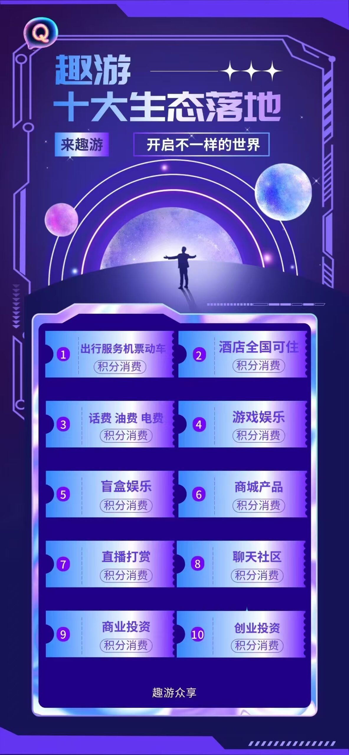 20250217192353956-mmexport1739790690727