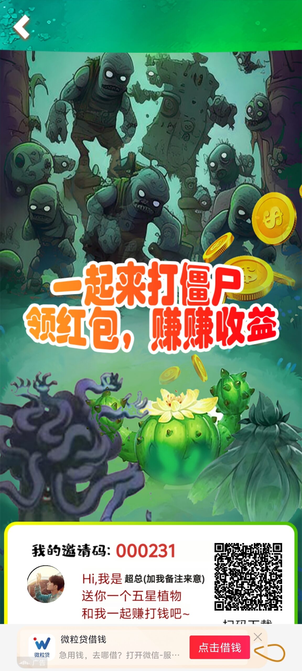 首码润天花园，刚上线抓紧上车 - 首码项目网-首码项目网