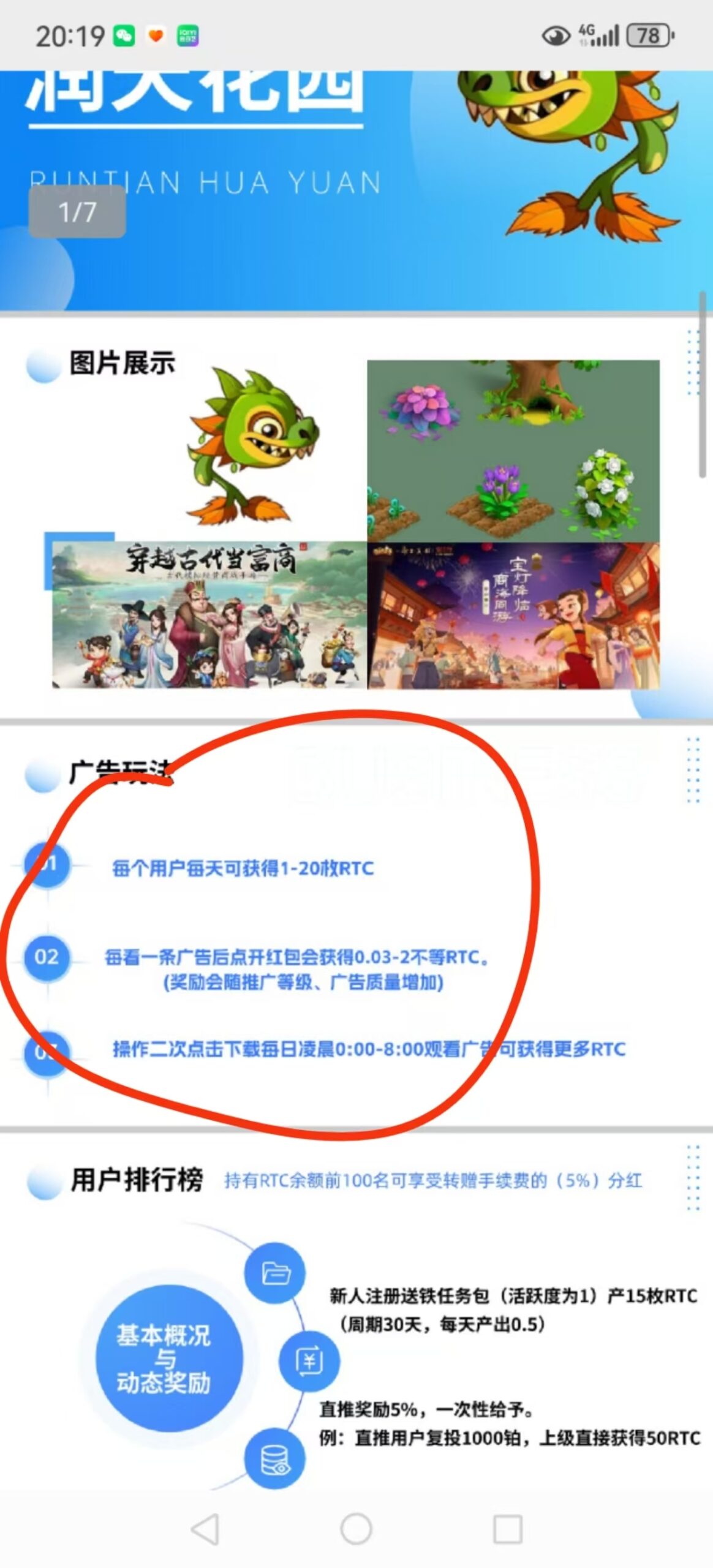 20250217204934940-mmexport1739795025038