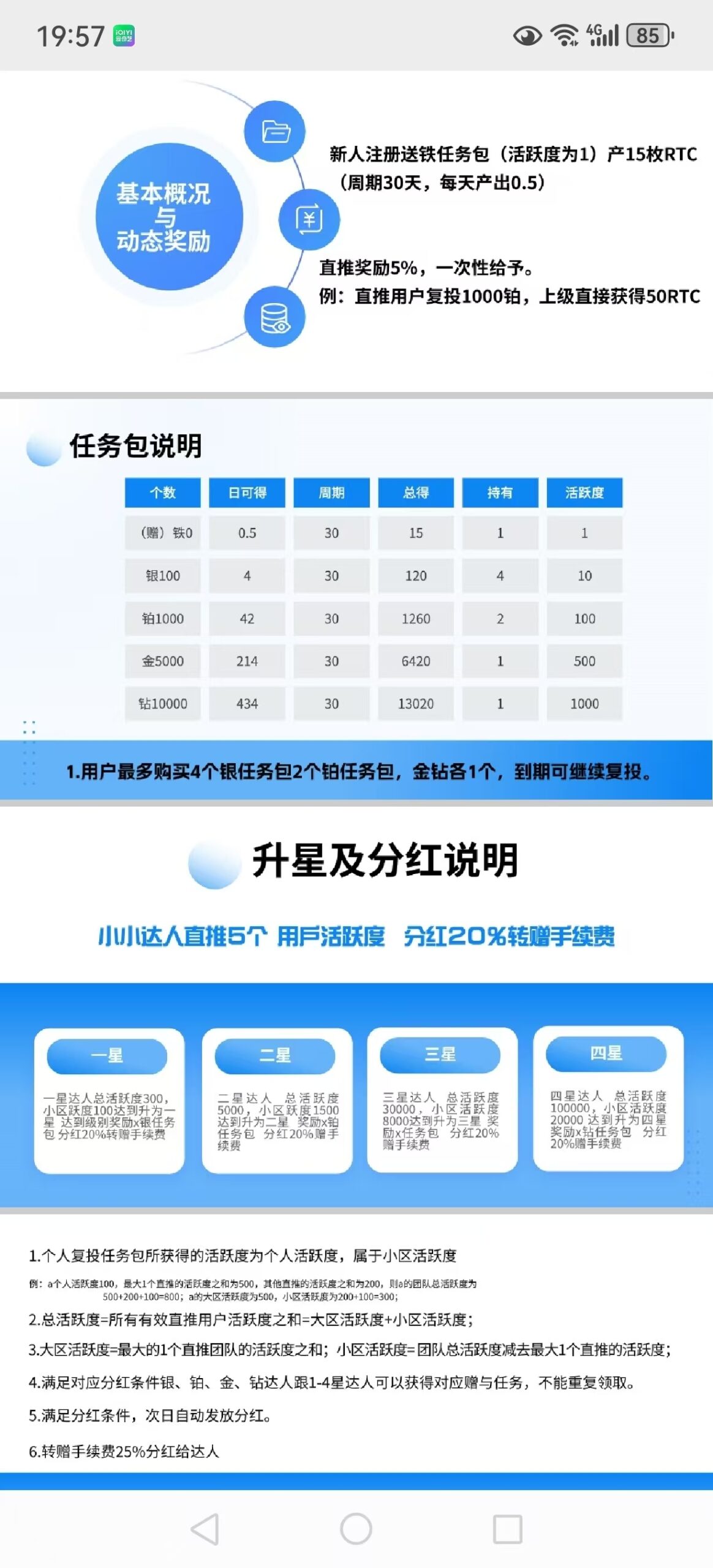 20250217204939837-mmexport1739795031901