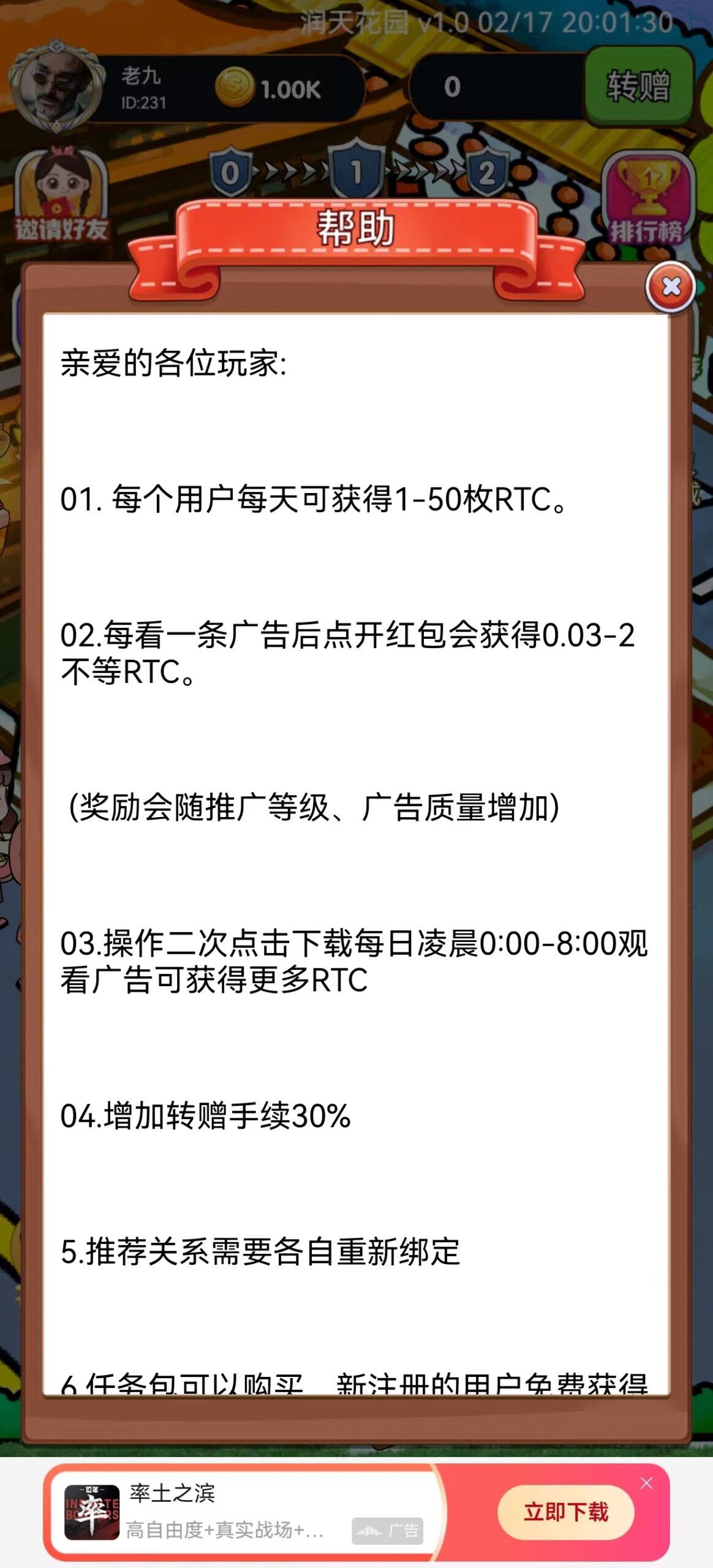 20250217204943912-mmexport1739795041628