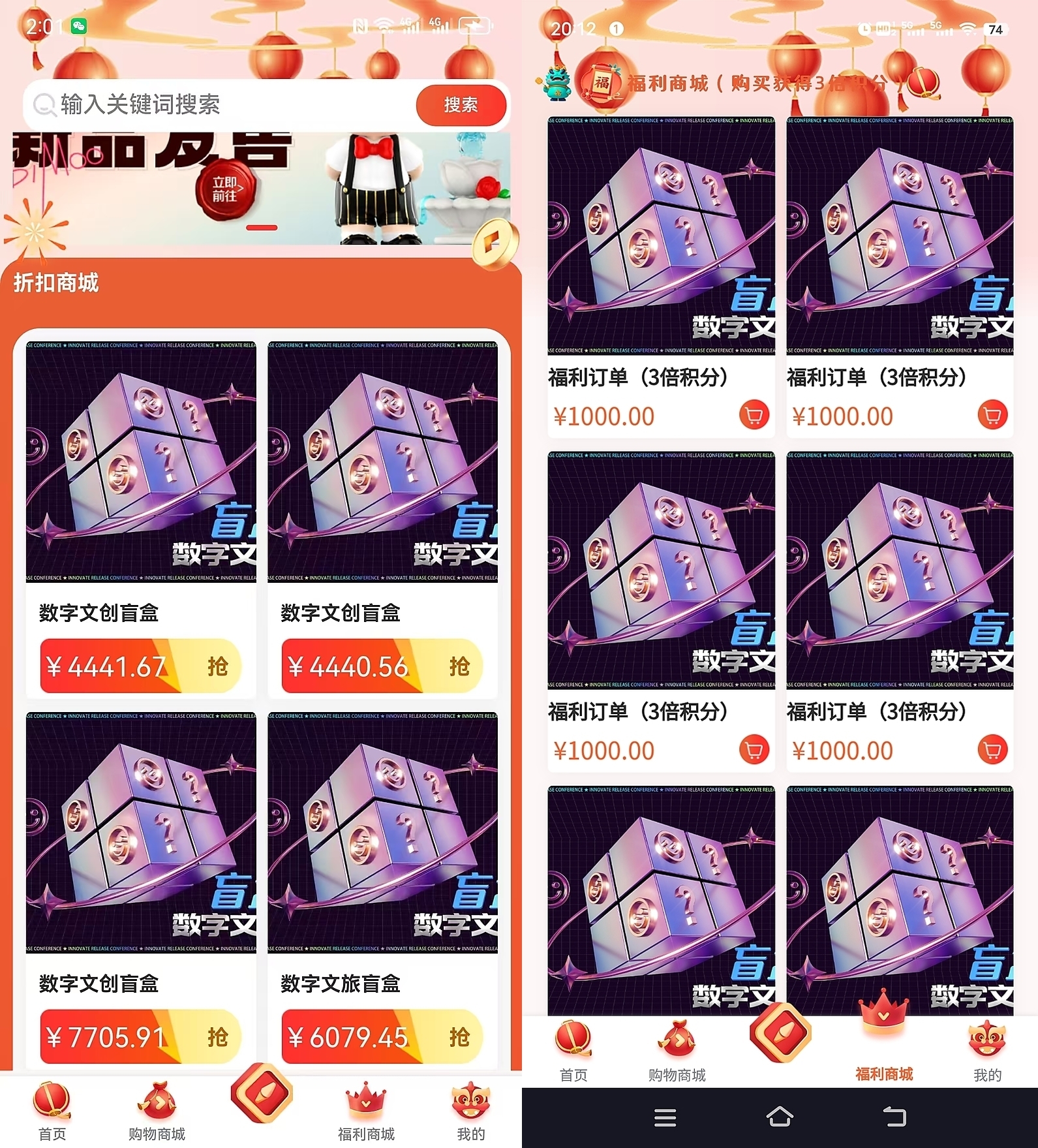 20250217205542633-9