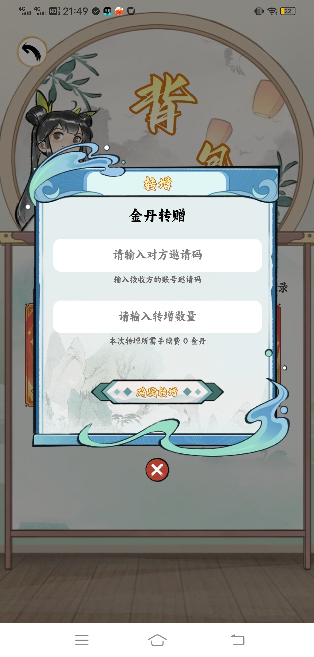 20250217224259635-Screenshot_20250217_214950
