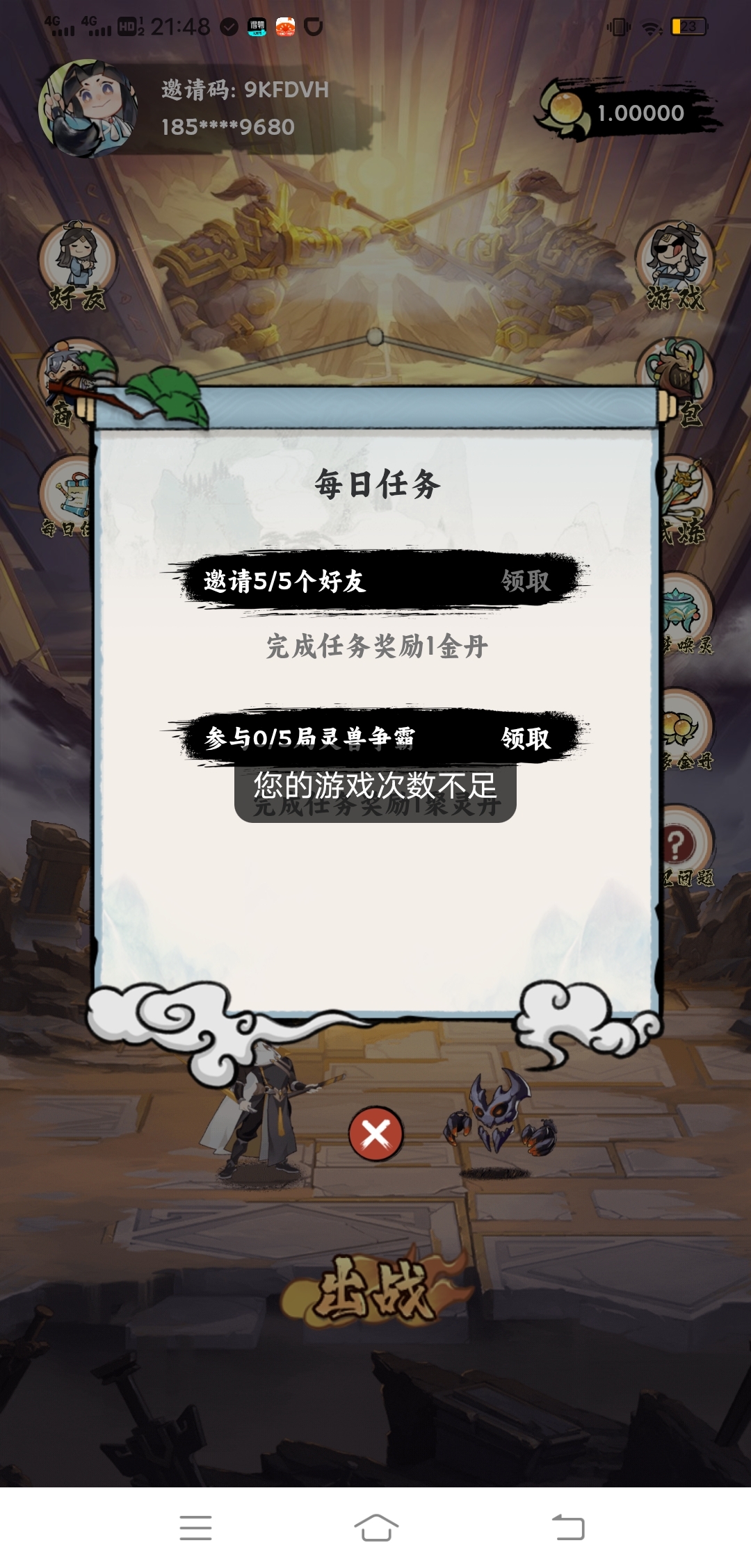 20250217224302339-Screenshot_20250217_214826