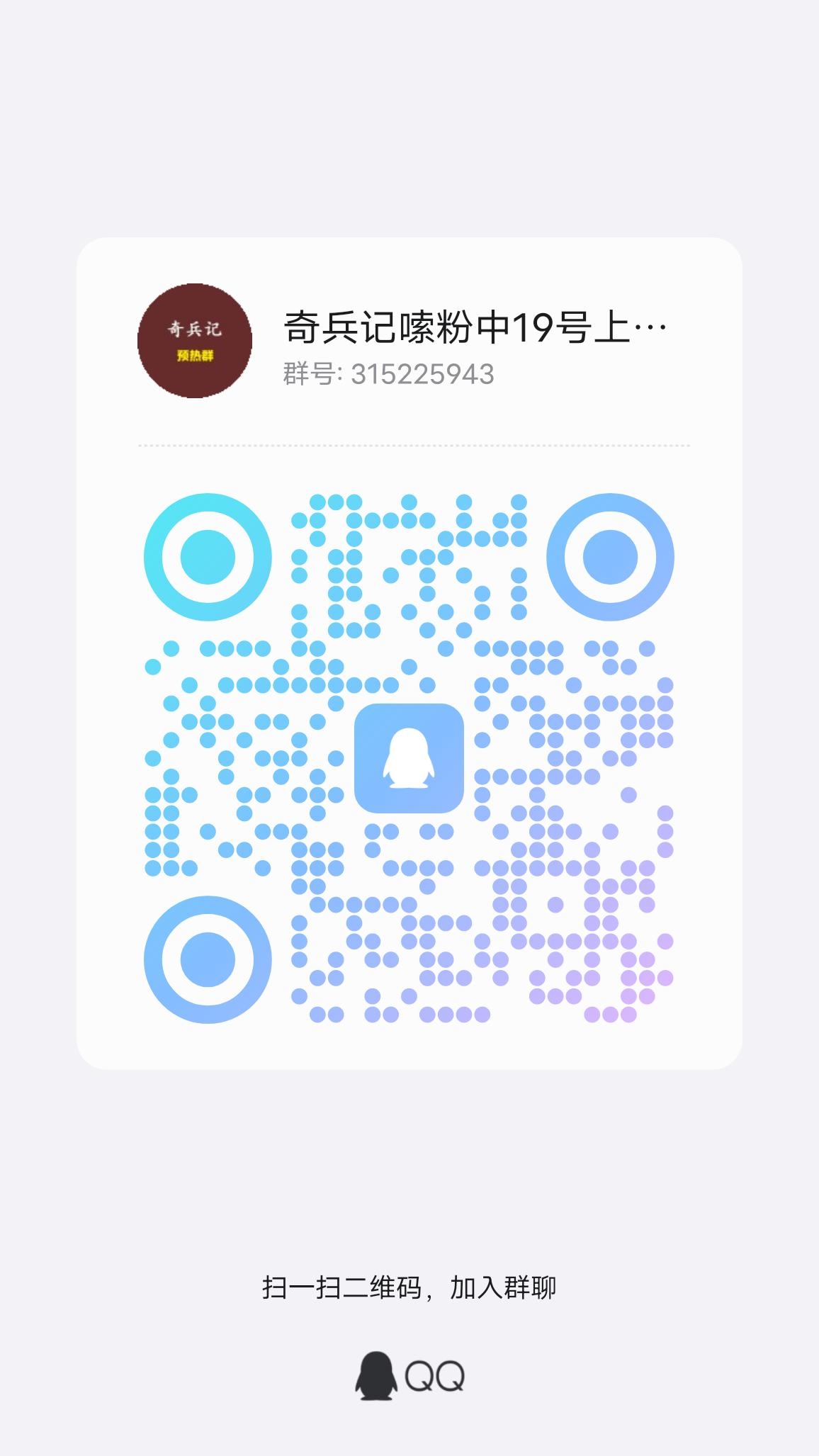20250217224305736-qrcode_1739799715563