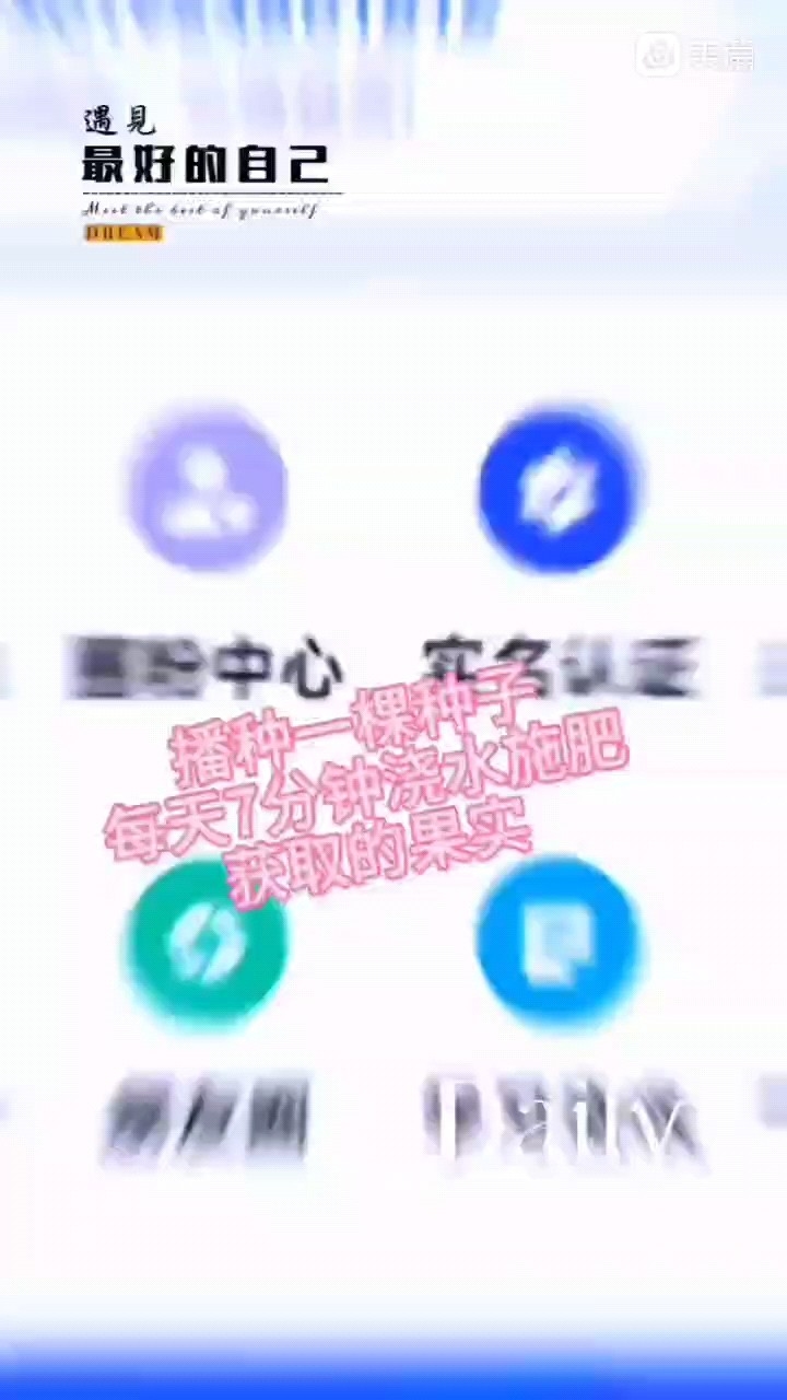 一个圈圈招募终身免费 - 首码项目网-首码项目网