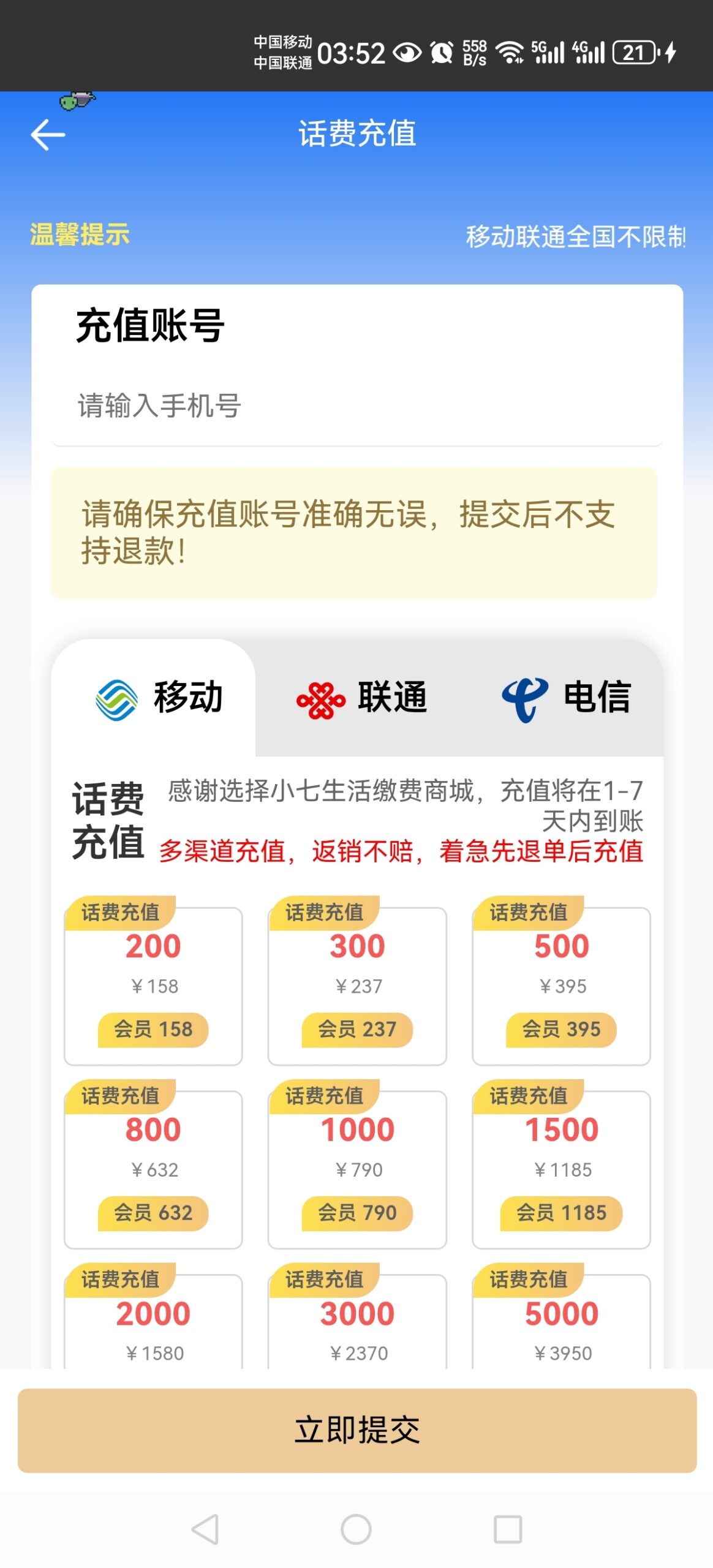 20250218040806840-Screenshot_20250218_035251_com.xiaoqilb.xzapp