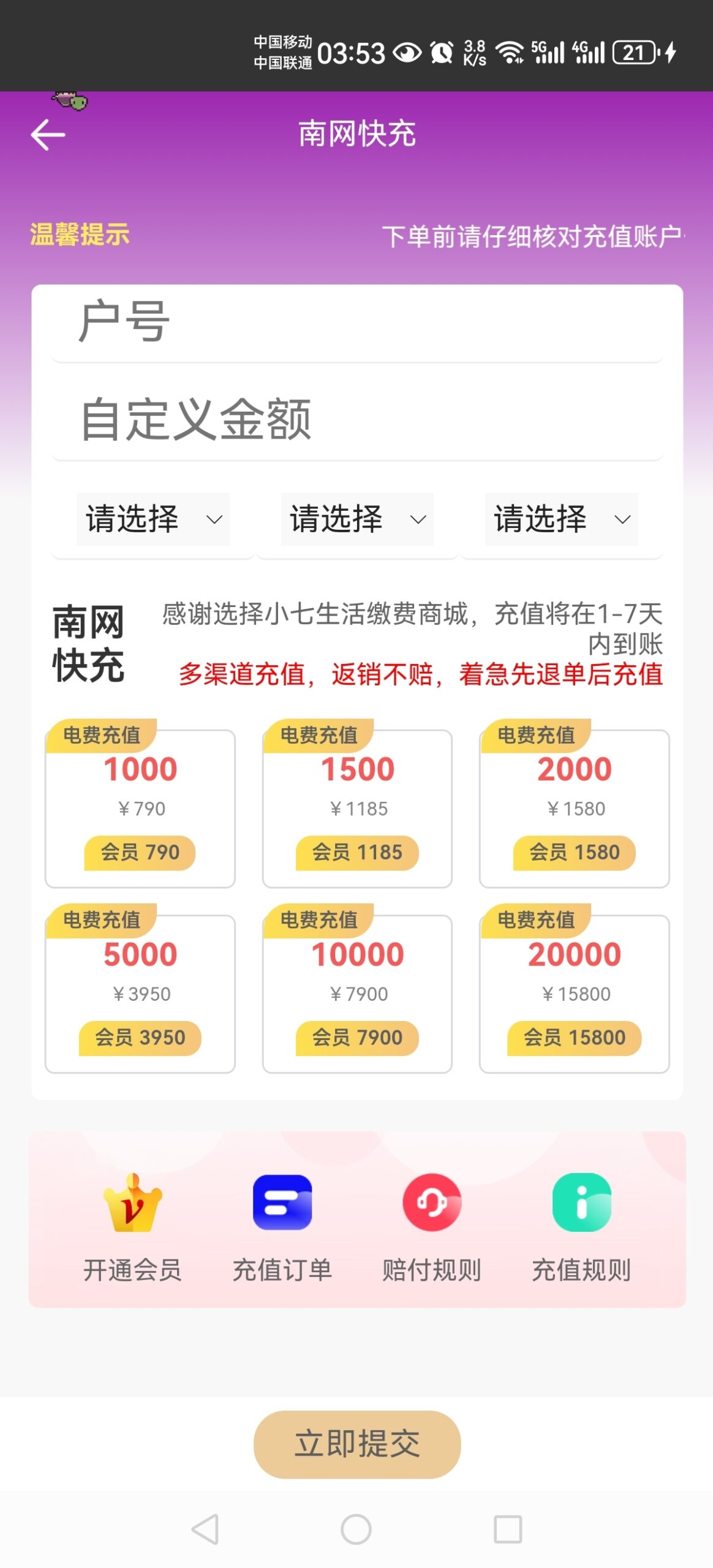 20250218040808839-Screenshot_20250218_035309_com.xiaoqilb.xzapp