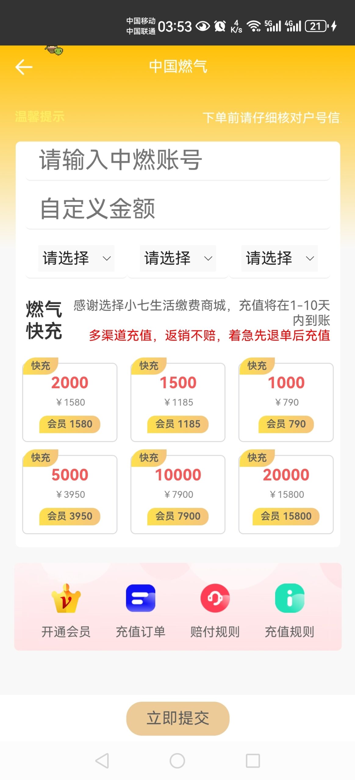 20250218040809240-Screenshot_20250218_035318_com.xiaoqilb.xzapp