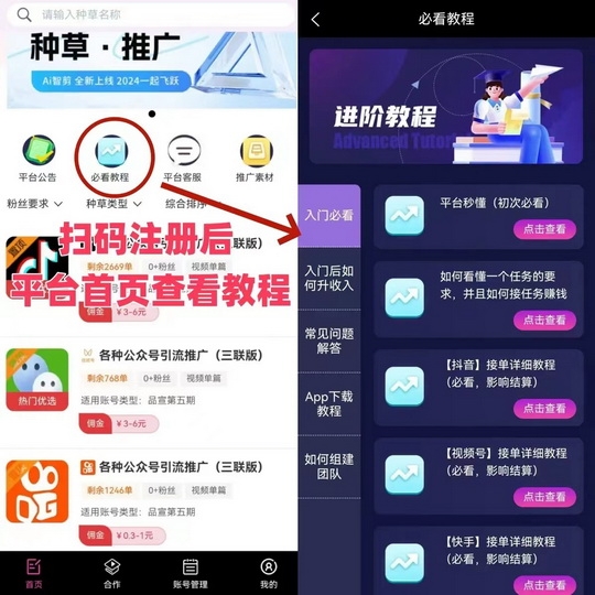 20250218070645145-微信图片_20240912211828