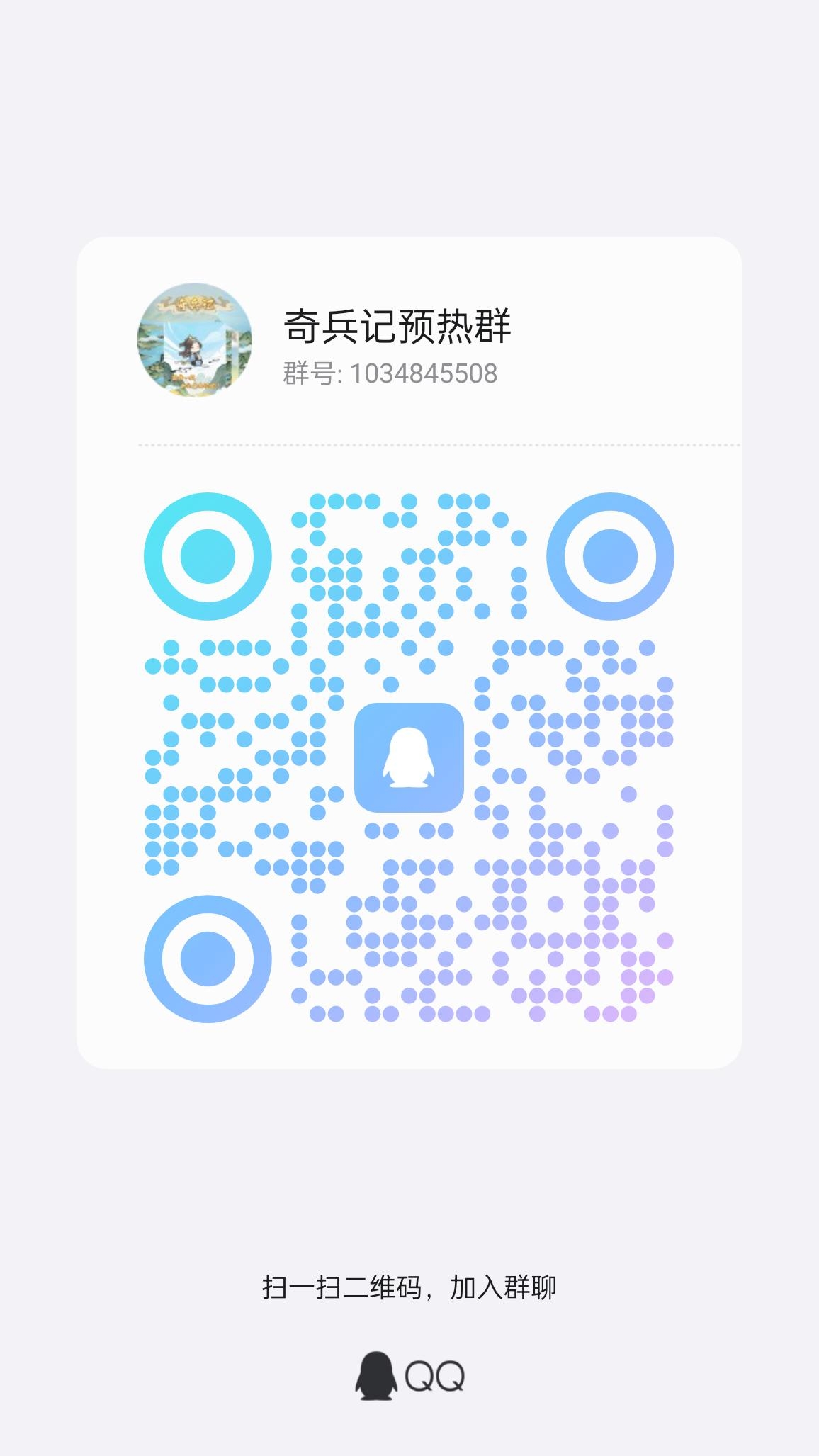 20250218112129227-qrcode_1739848672982