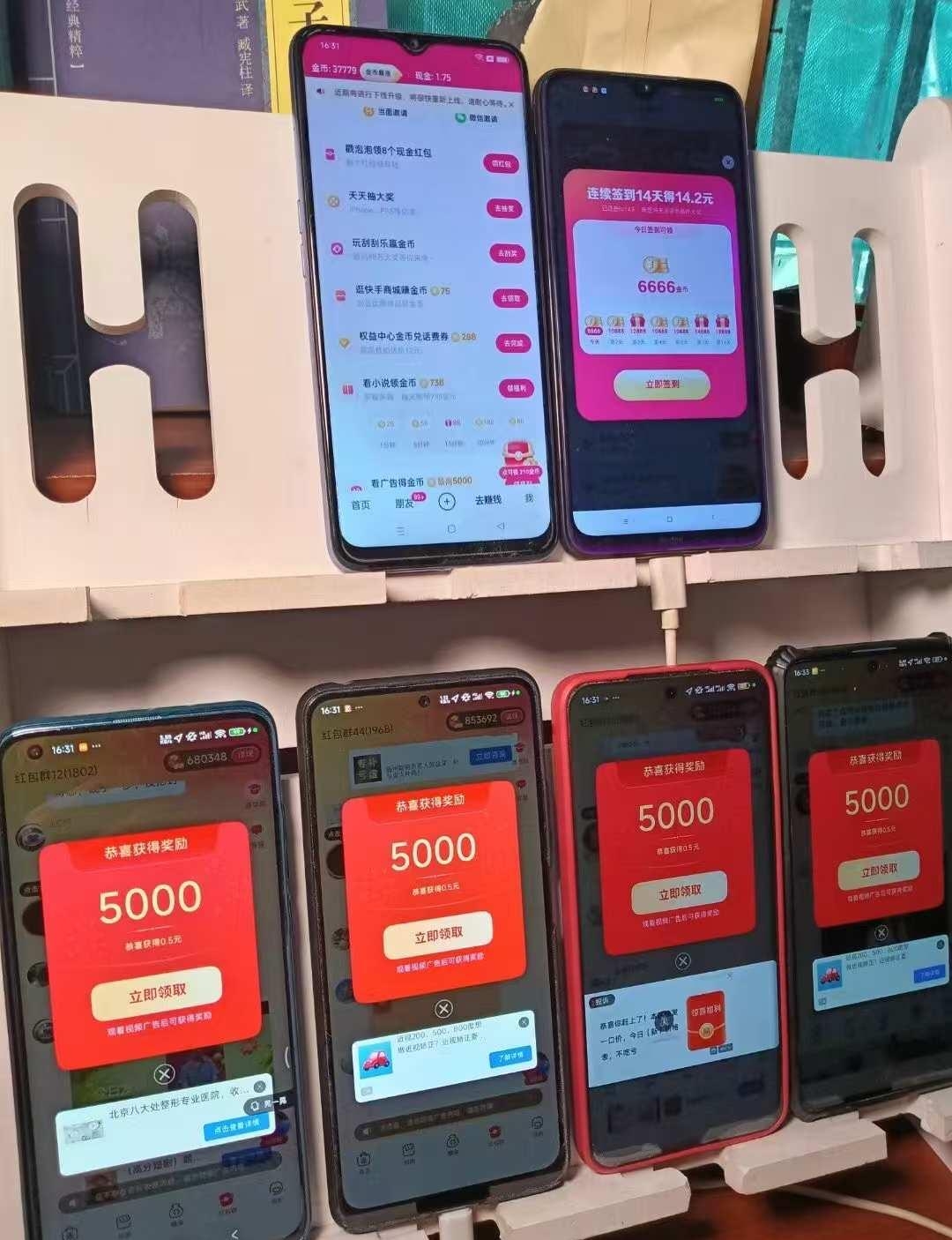 20250218122241997-20250217165415173978245514269