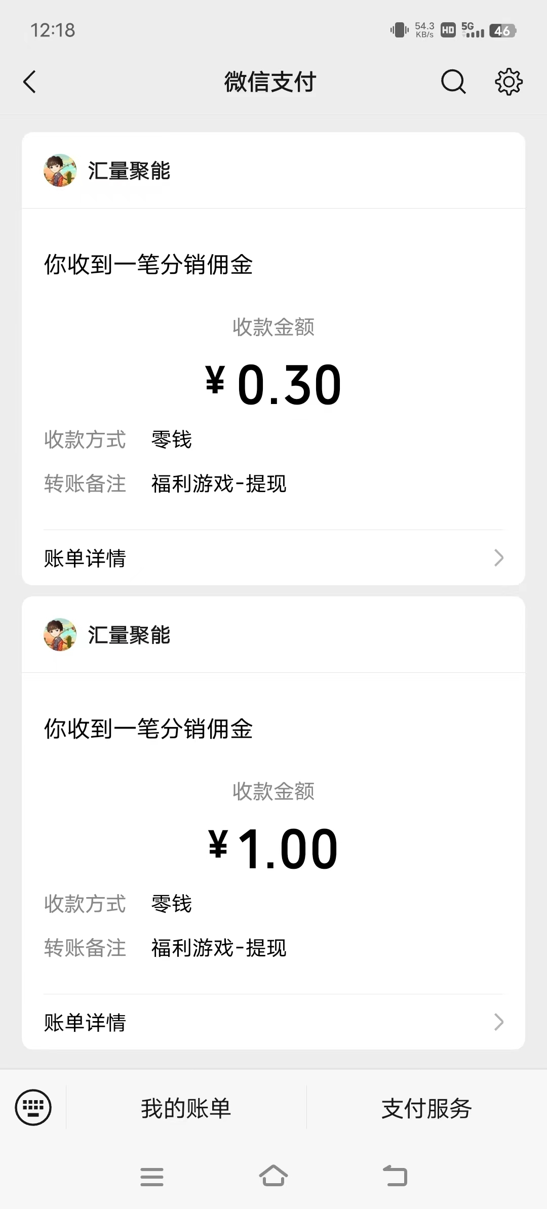 20250218122242565-微信图片_20250218121856