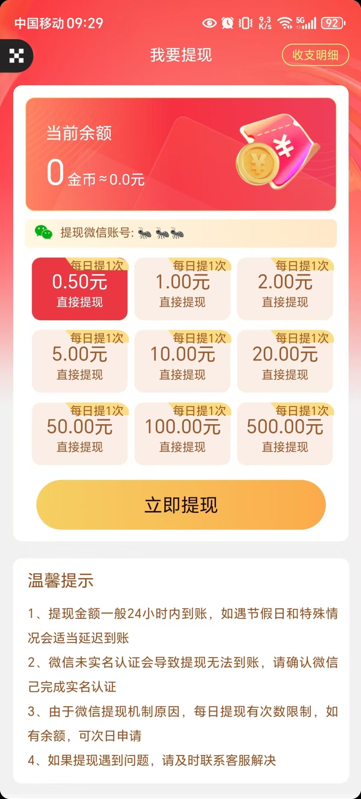 20250218141128547-mmexport1739858571387