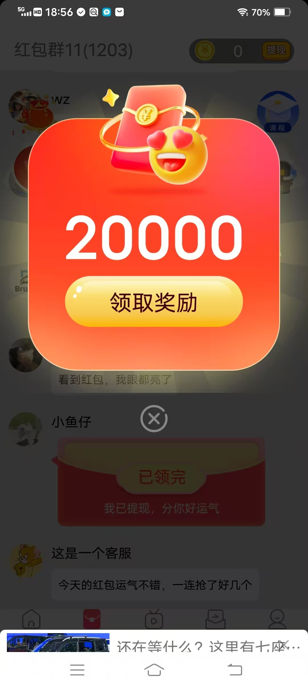 20250218141128884-mmexport1739858565998