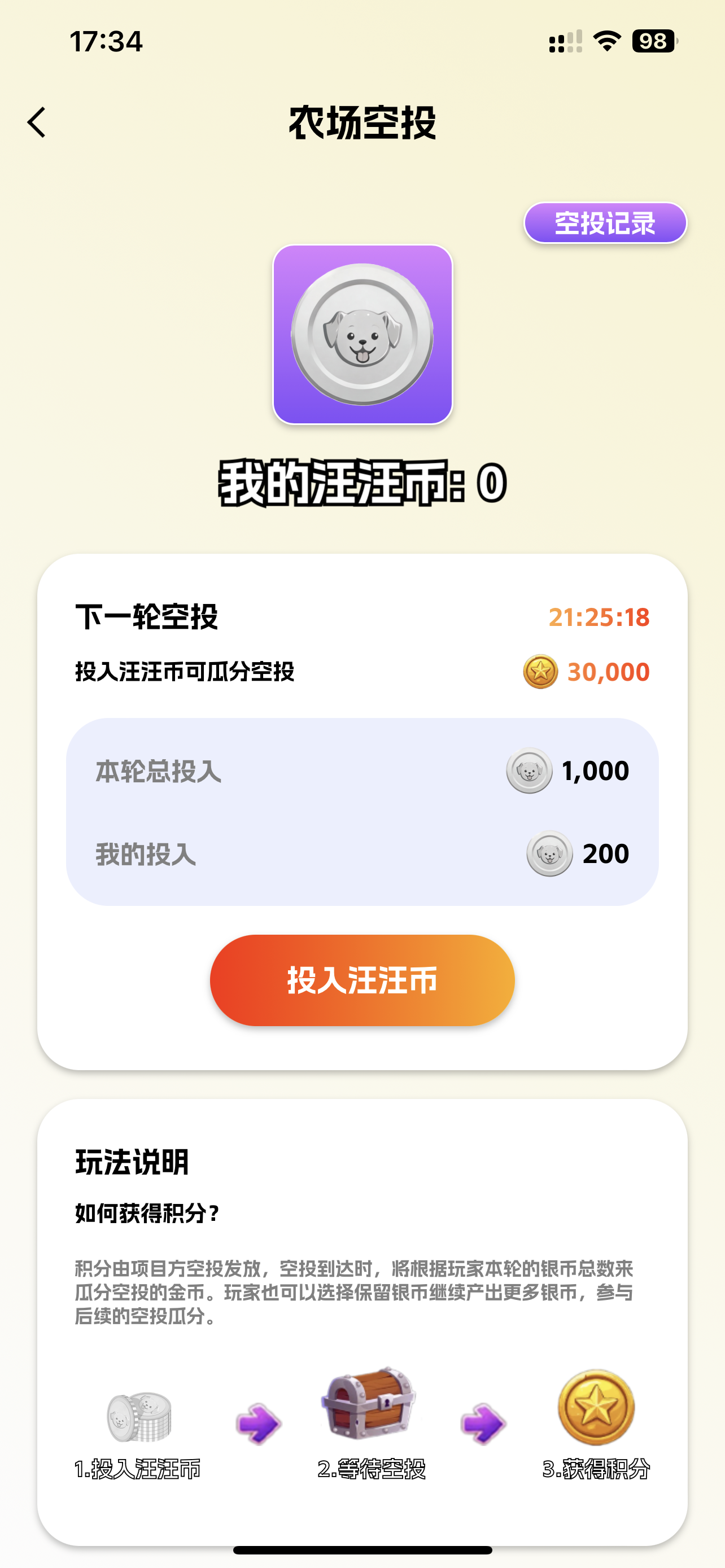 20250218142717694-WechatIMG54