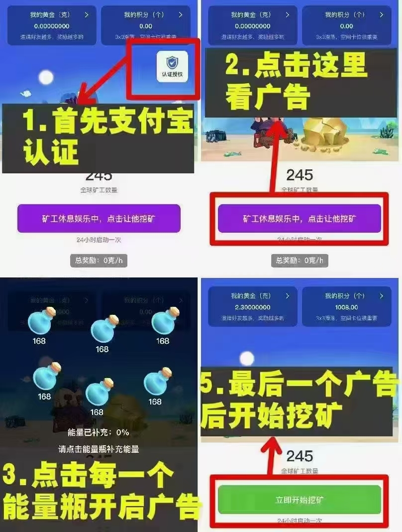 20250218184334951-mmexport1739873817063