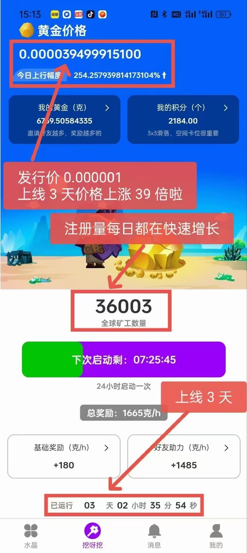 20250218184338283-mmexport1739873947805