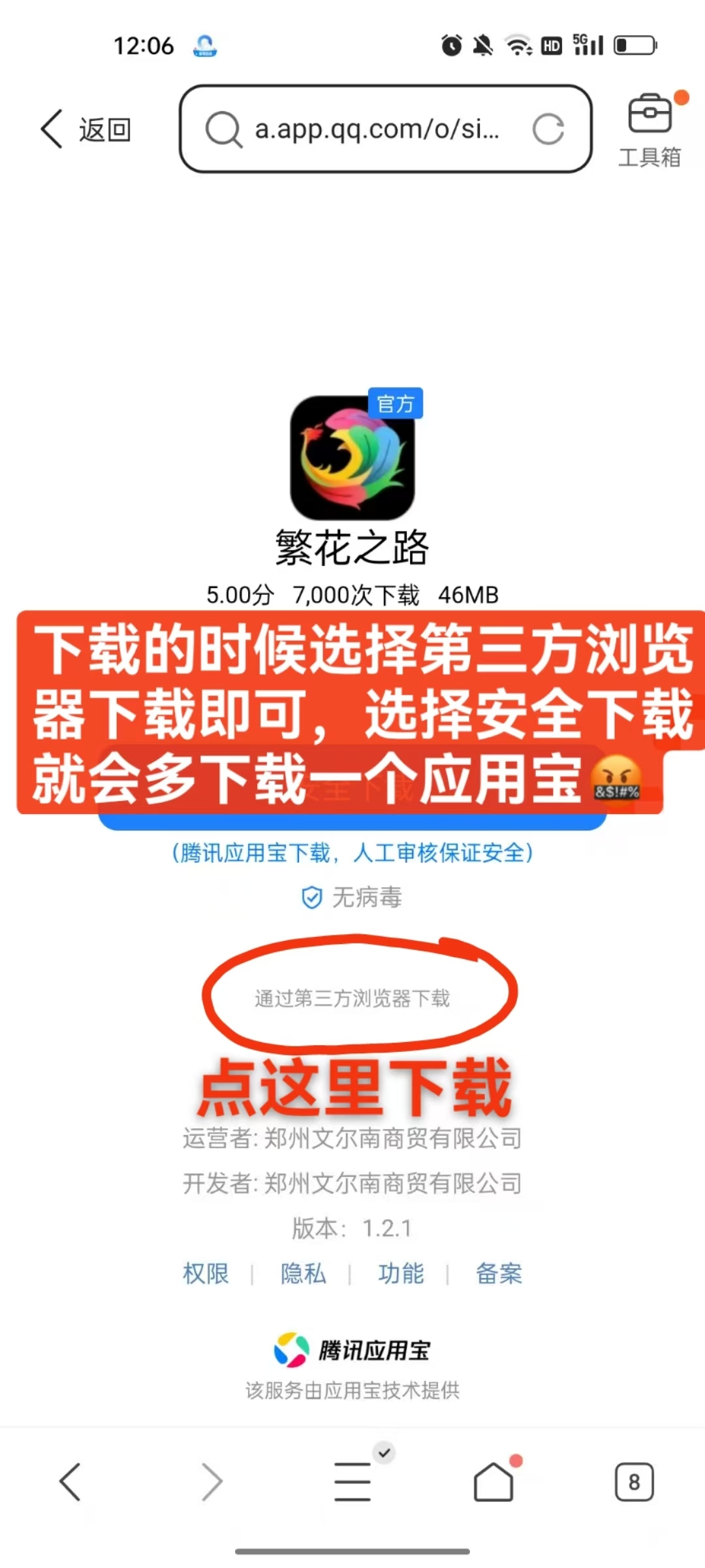 20250218184342410-mmexport1739873847915