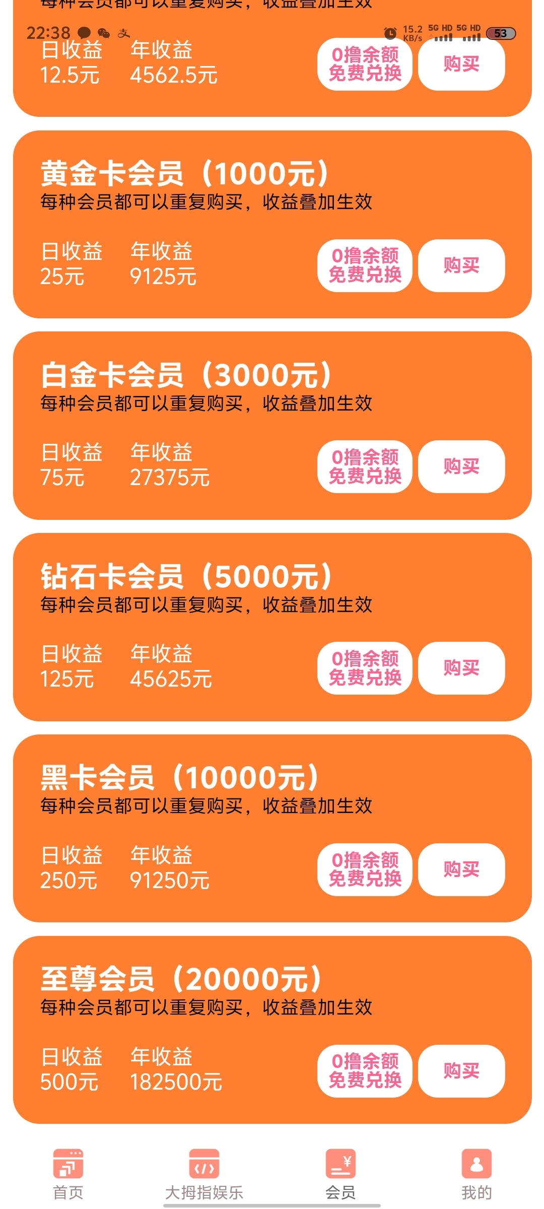 20250218224005699-Screenshot_20250218_223804