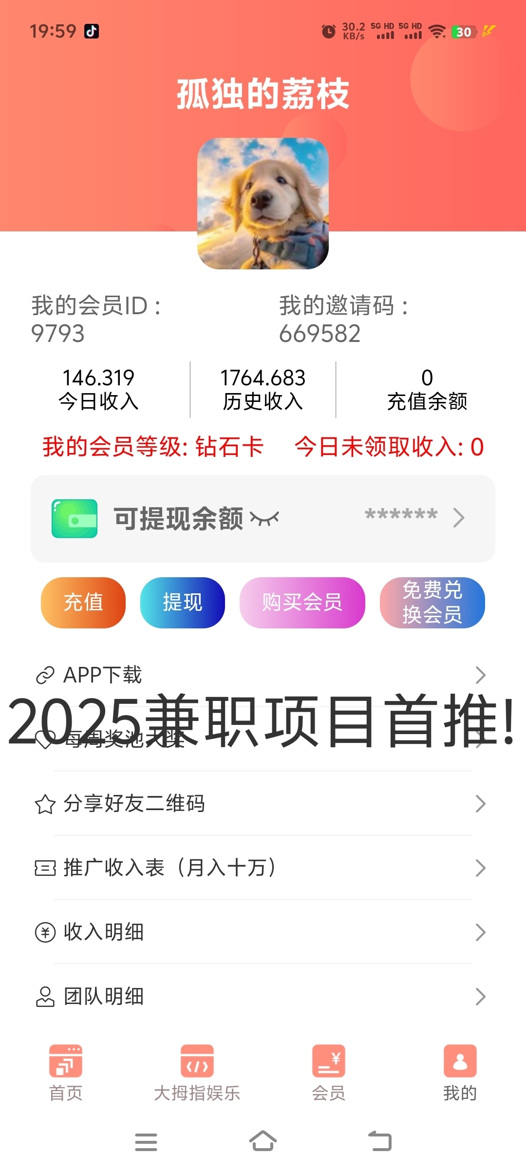 20250218225142721-IMG_20250218_200122