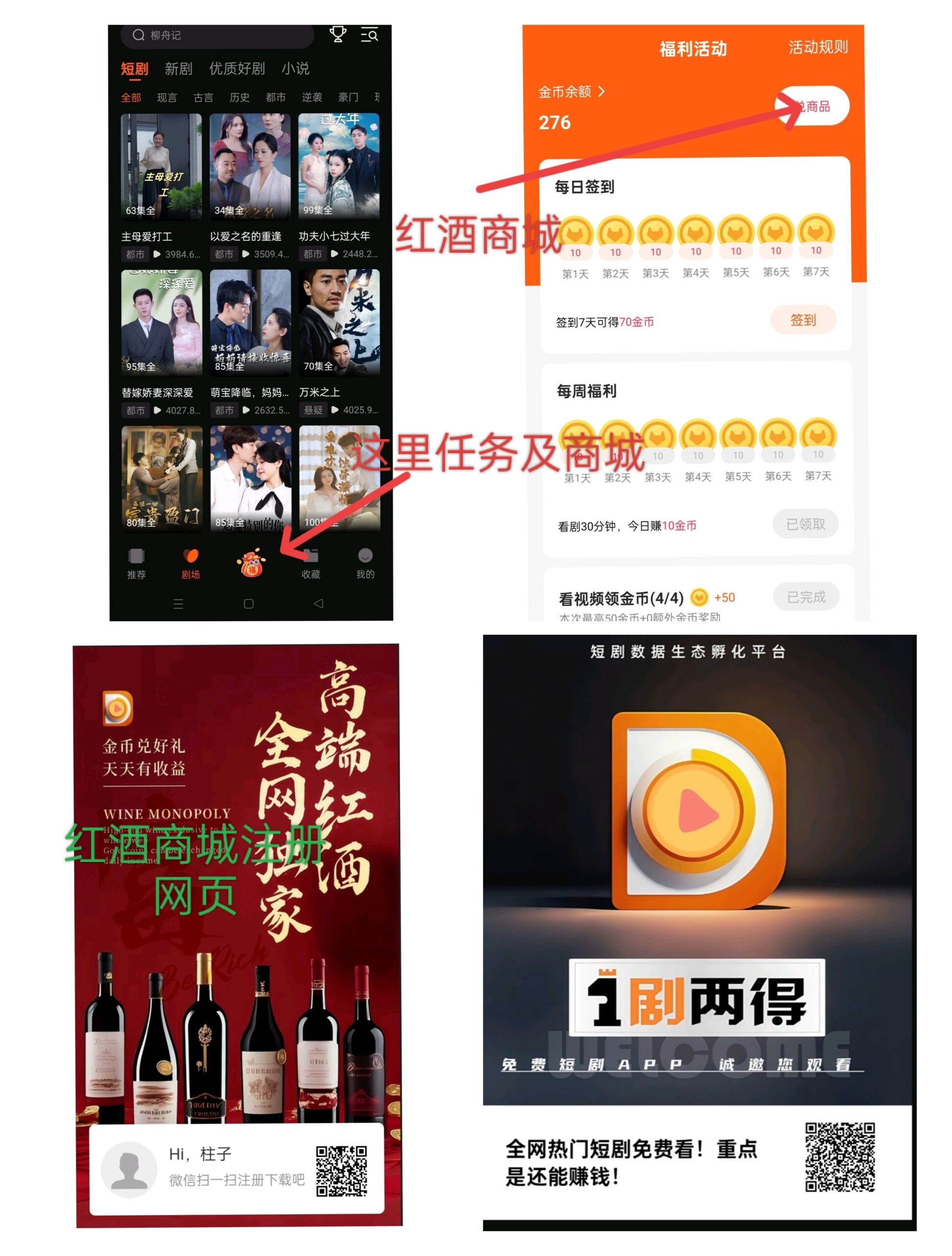 一剧两的，冷门黑马，进来看看-315首码项目网