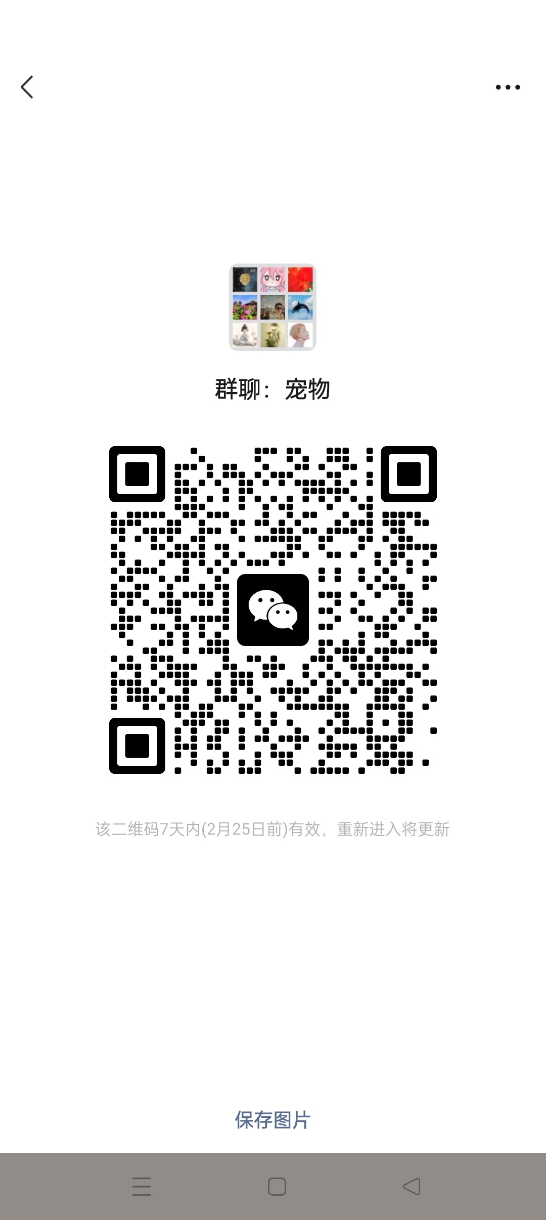 20250218233128223-Screenshot_2025-02-18-23-27-19-28_e39d2c7de19156b0683cd93e8735f348