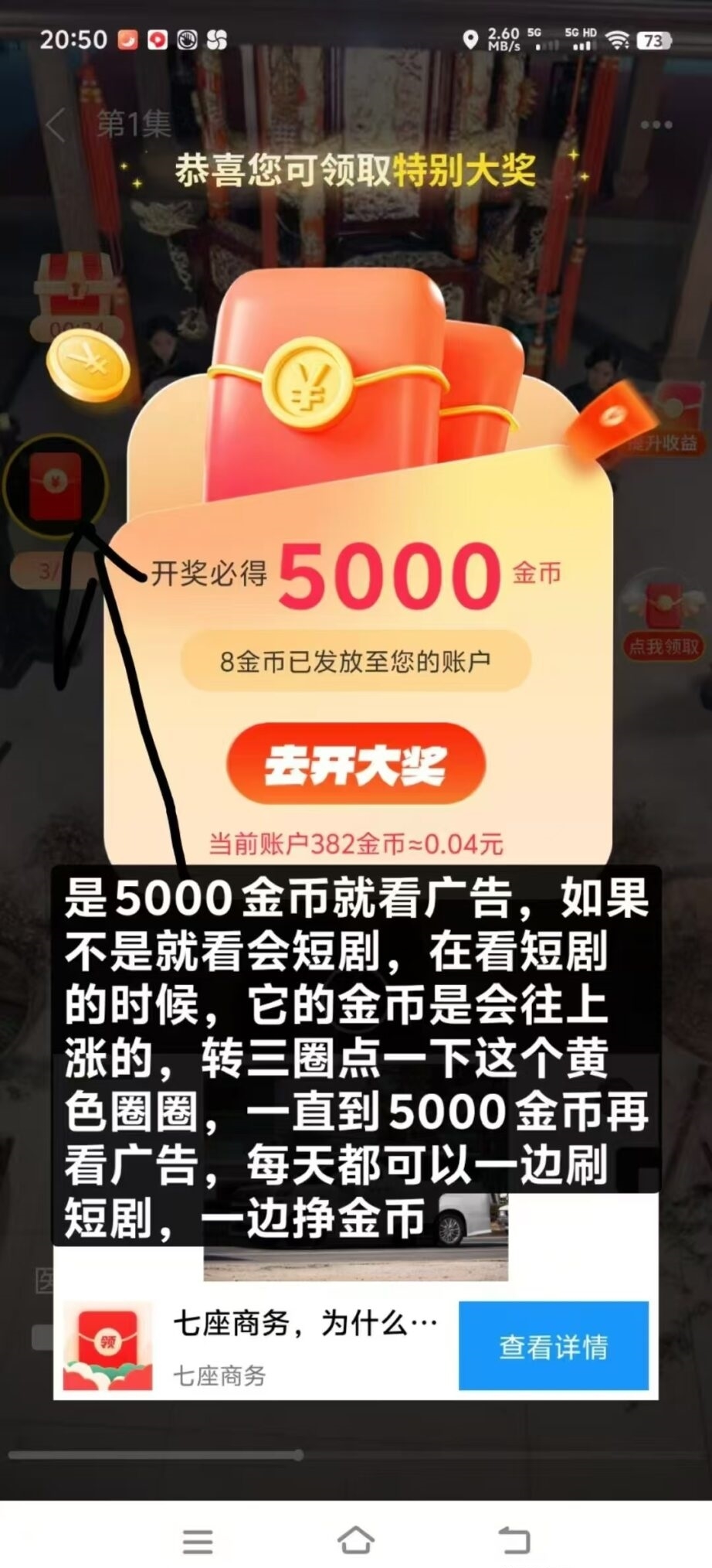 20250219050135287-3