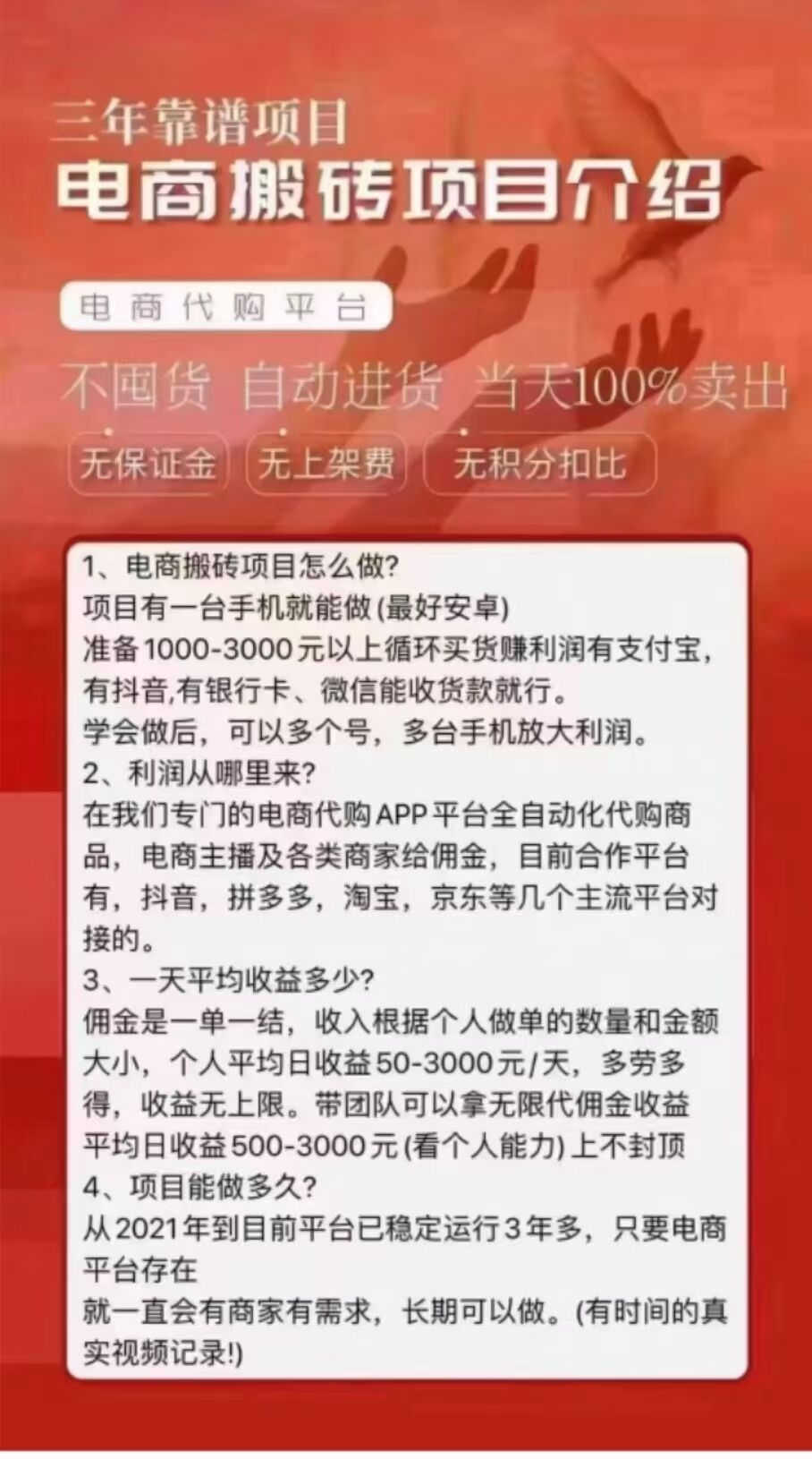 20250219113658153-QQ图片20250217123212