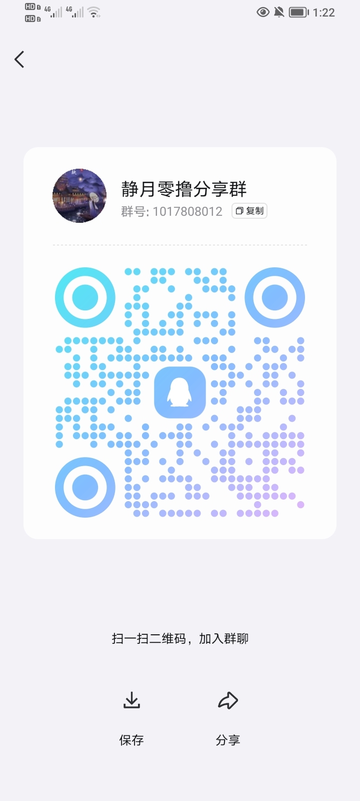 20250219132503546-Screenshot_20250219_132214