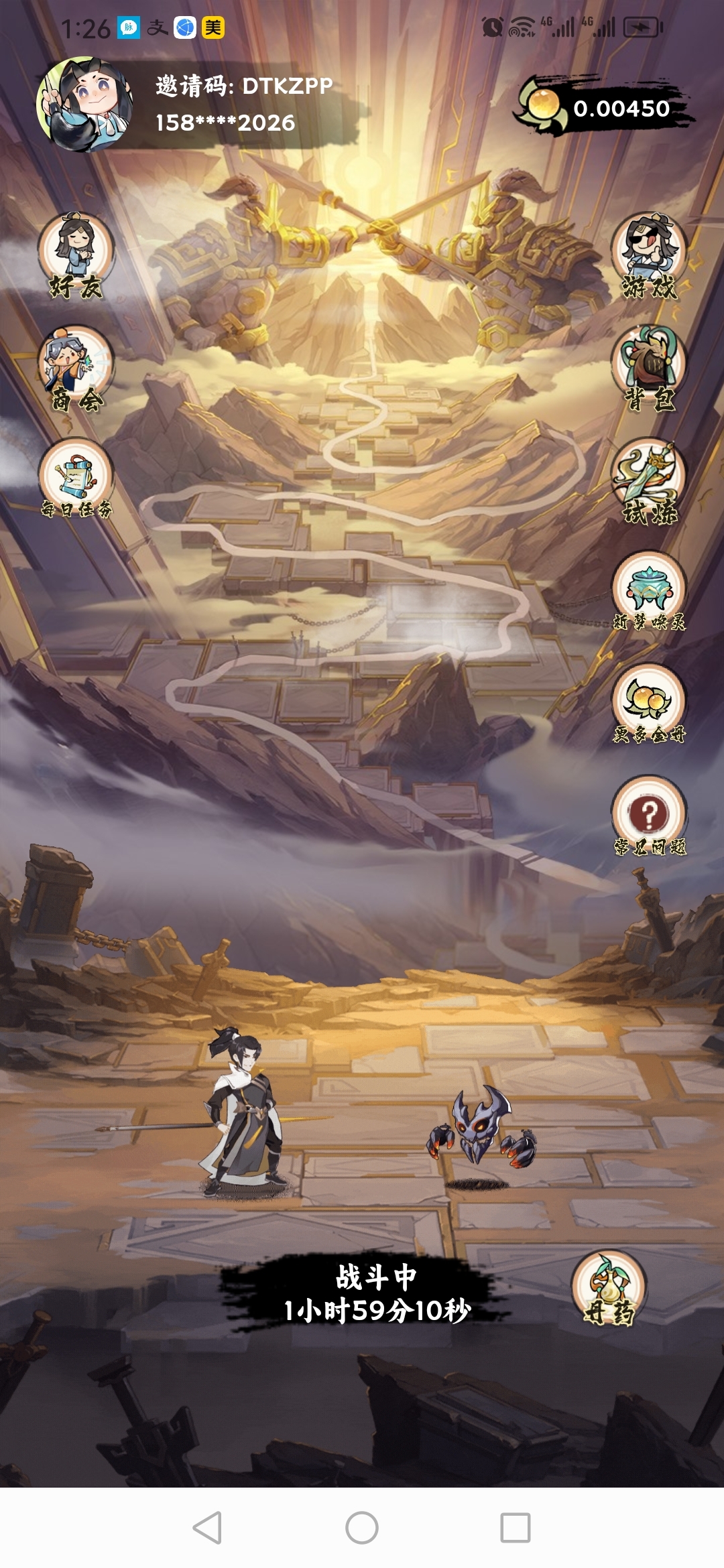 20250219142441738-Screenshot_20250219_132606_app.qibingji