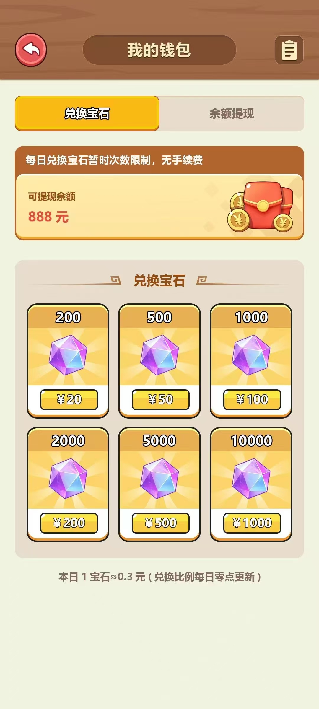 20250219161345684-mmexport1739951850964
