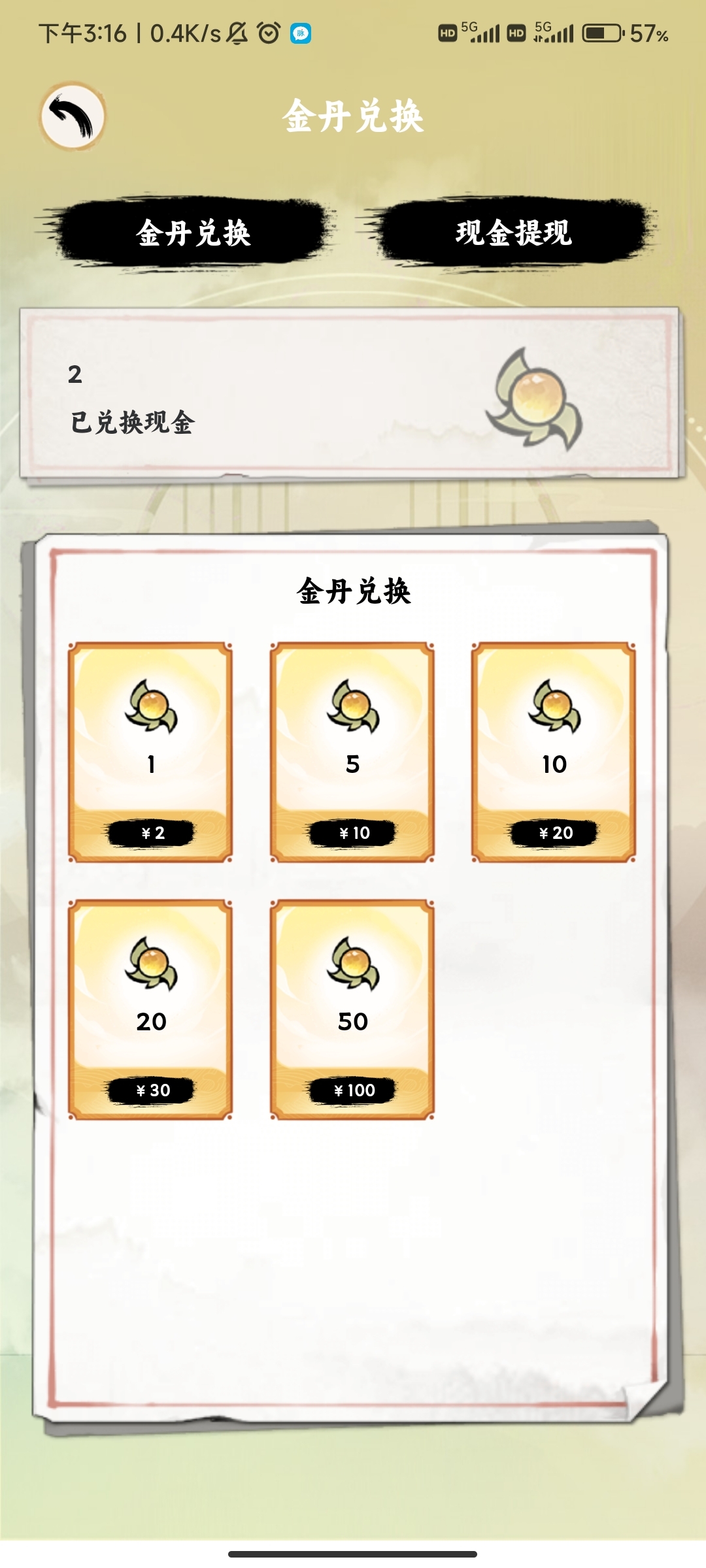 20250219165151314-Screenshot_2025-02-19-15-16-05-228_app.qibingji