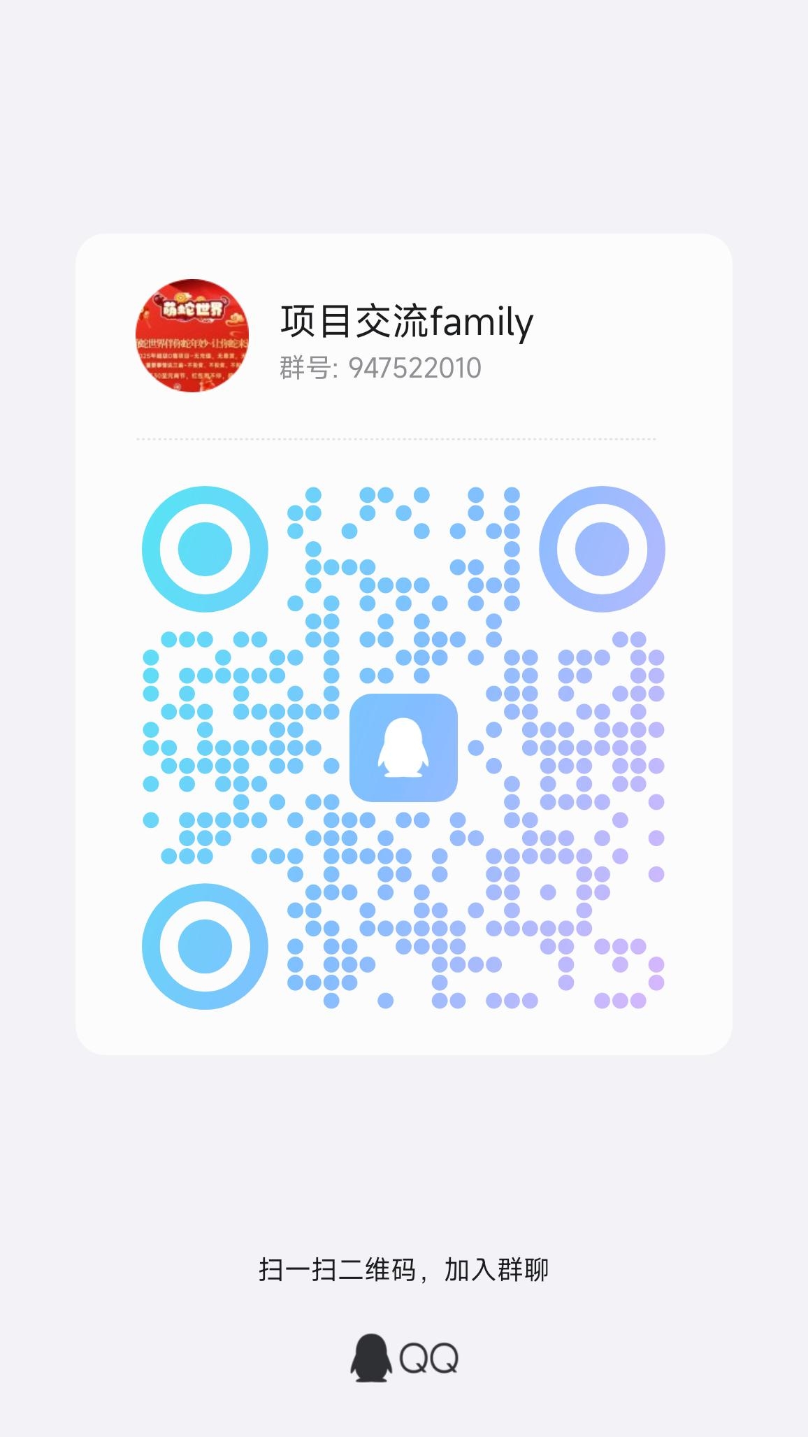 20250219165206745-qrcode_1739939398053