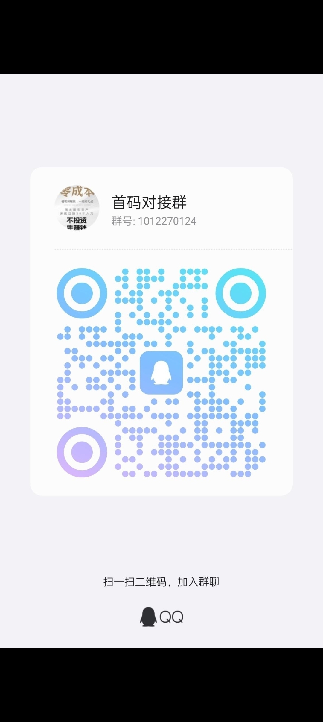20250219194906326-Screenshot_2025-02-19-18-45-19-25_99c04817c0de5652397fc8b56c3b3817