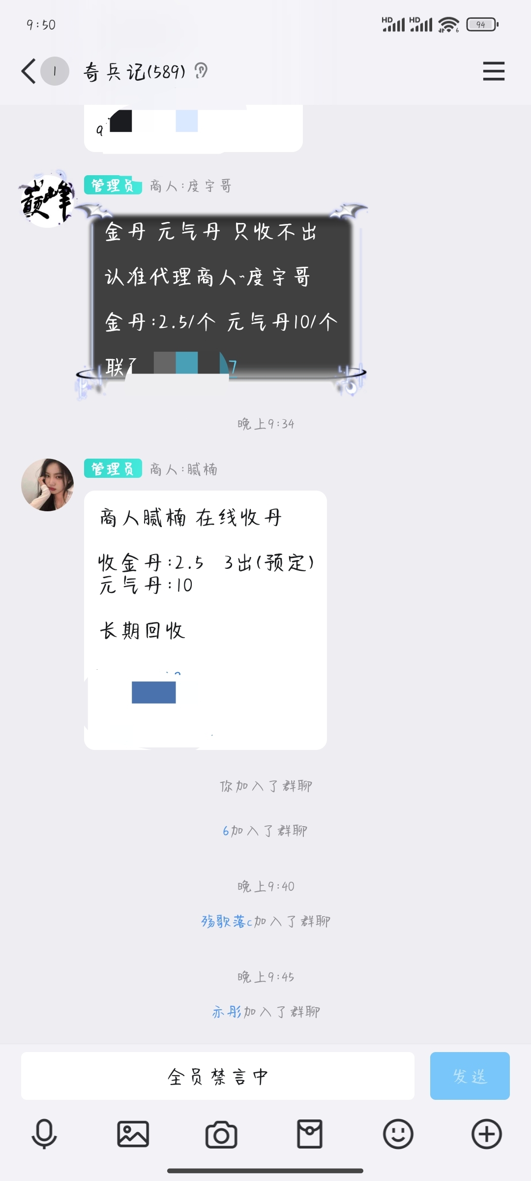 20250219215050290-Screenshot_2025-02-19-21-50-34-094_com.tencent.mobileqq-edit