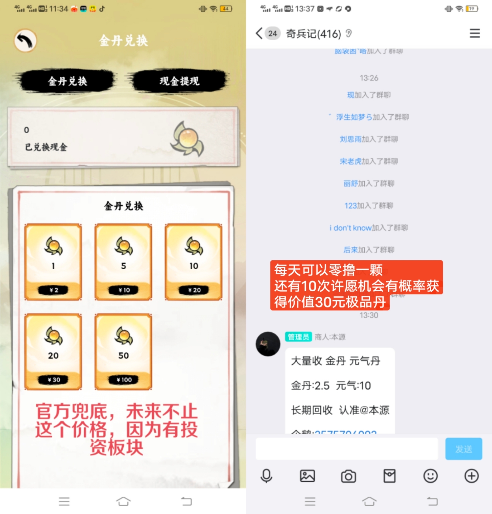 20250219215329620-mmexport1739943611093