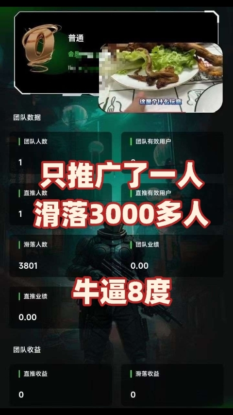 20250220002858764-Screenshot_20250219_224152